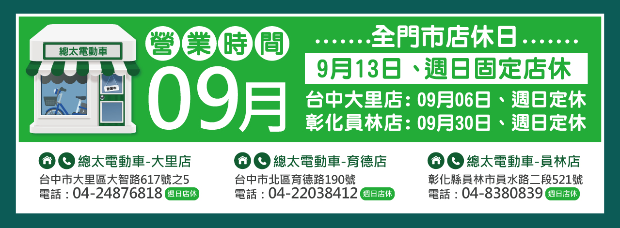2025fb-0901---02.jpg