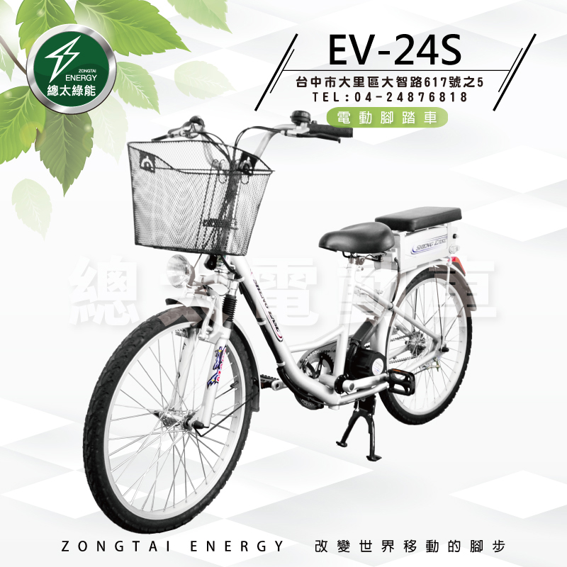 2019-FB---EV-24S-01-