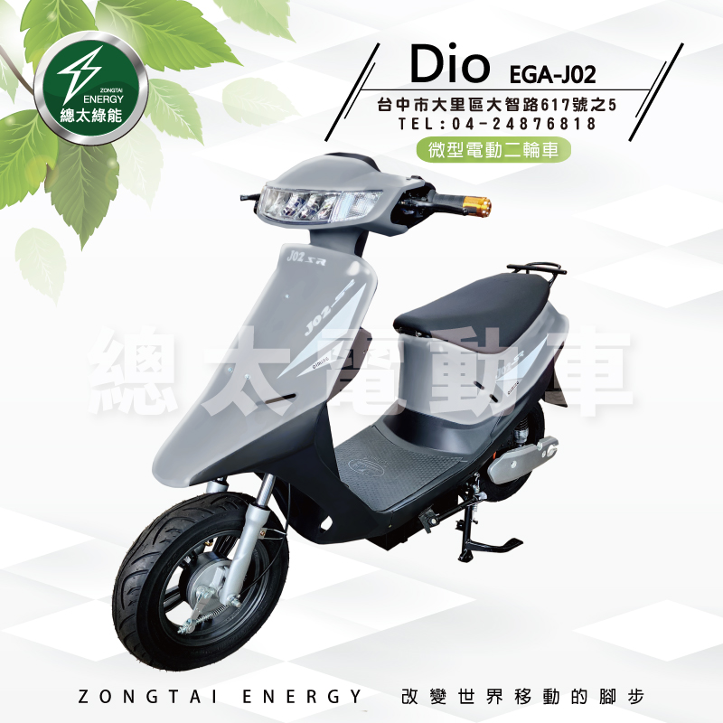 dio-ega-j02-001-01-3