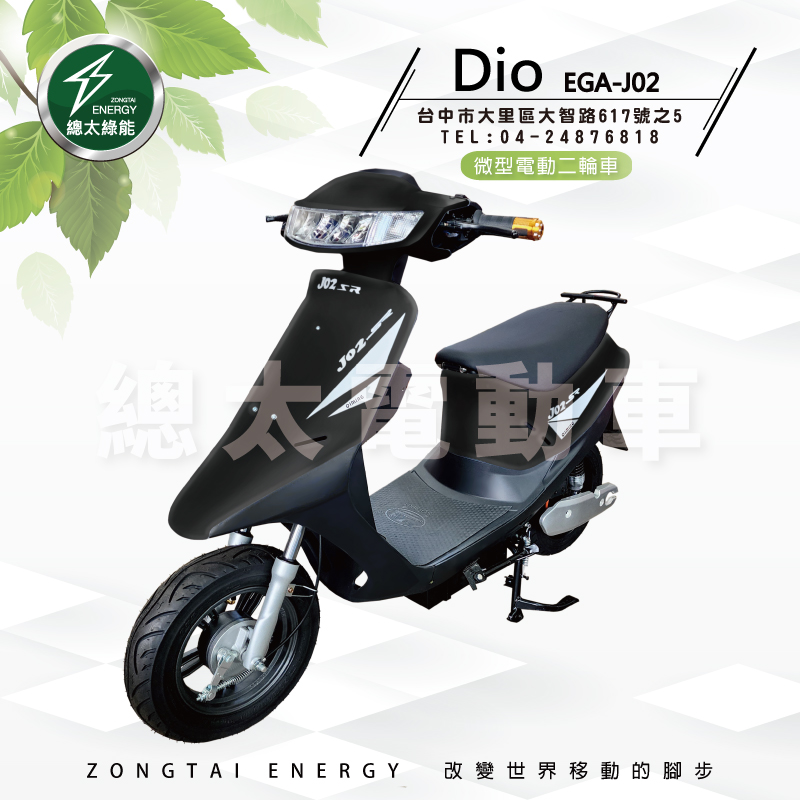 dio-ega-j02-001-01-6