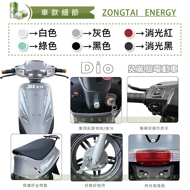 dio-ega-j02-001-02-1