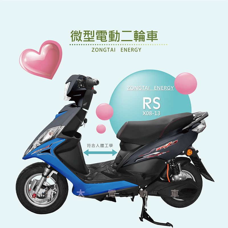 rs-x08-13-001-02-00-2