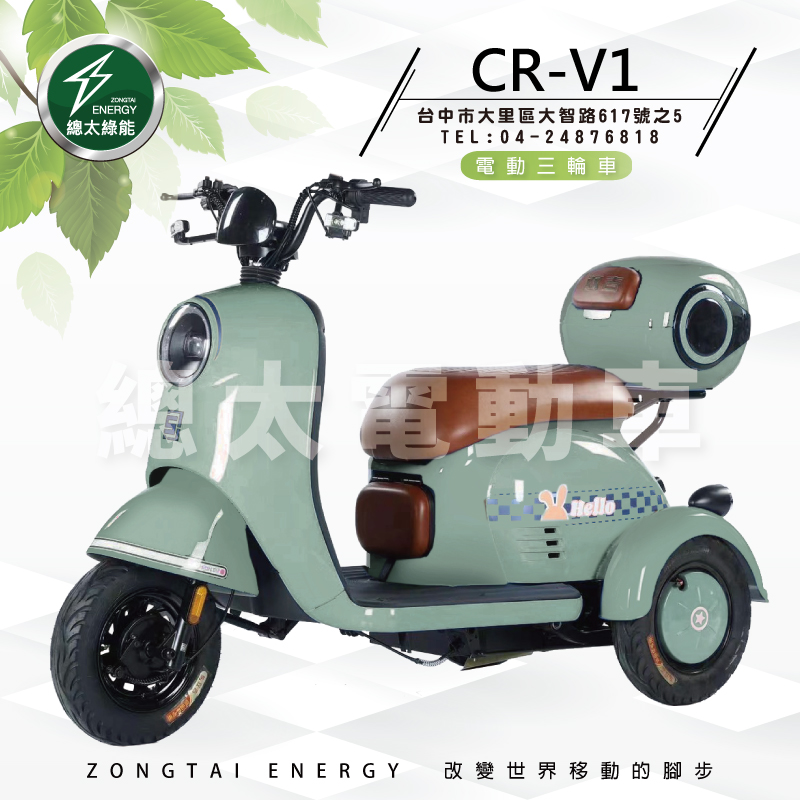 cr-v1-0001-01-4