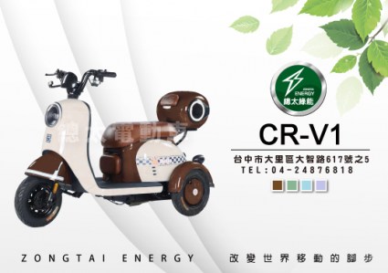 cr-v1-02