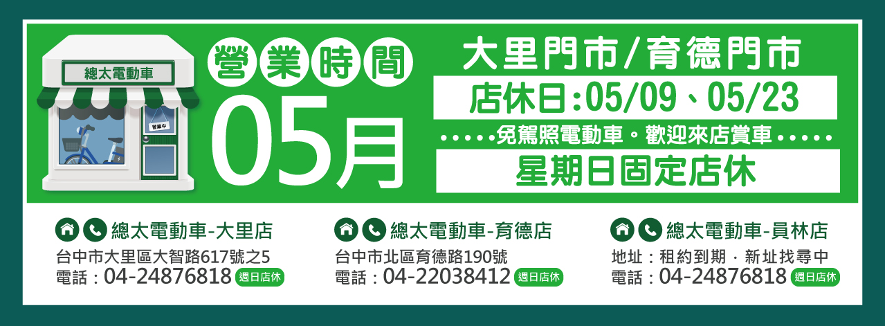 2026fb-0501---02.jpg