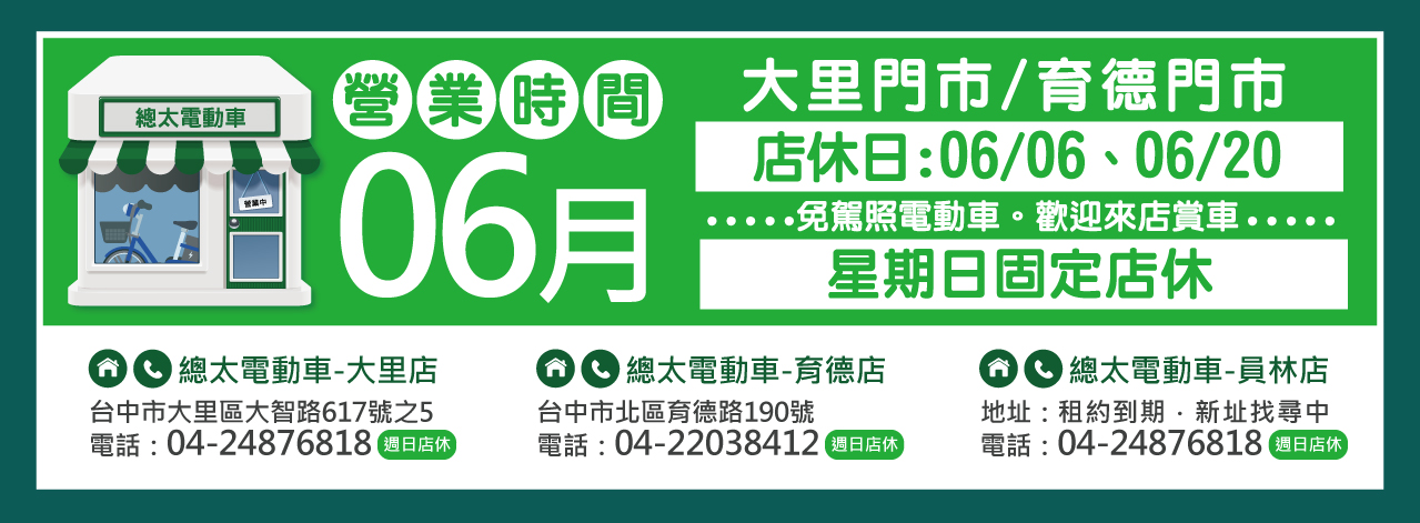 2026fb-0601---01.jpg