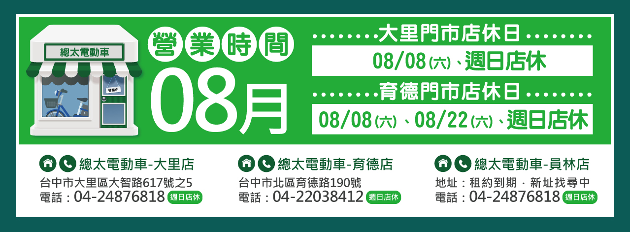 2026fb-0801---01-2.jpg