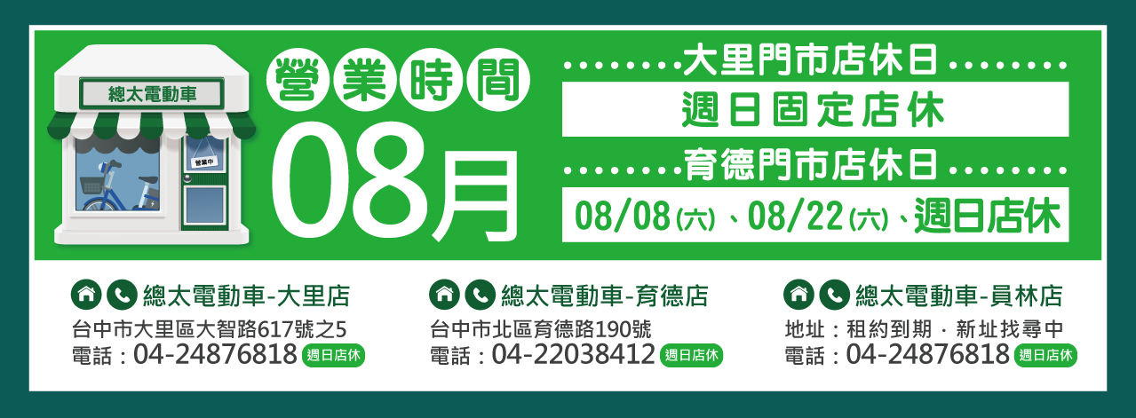 2026fb-0801---01.jpg