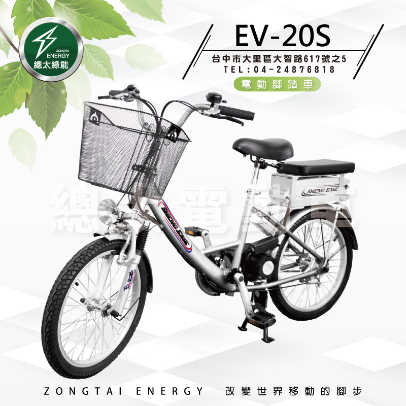 2019-FB---EV-20S-01--2