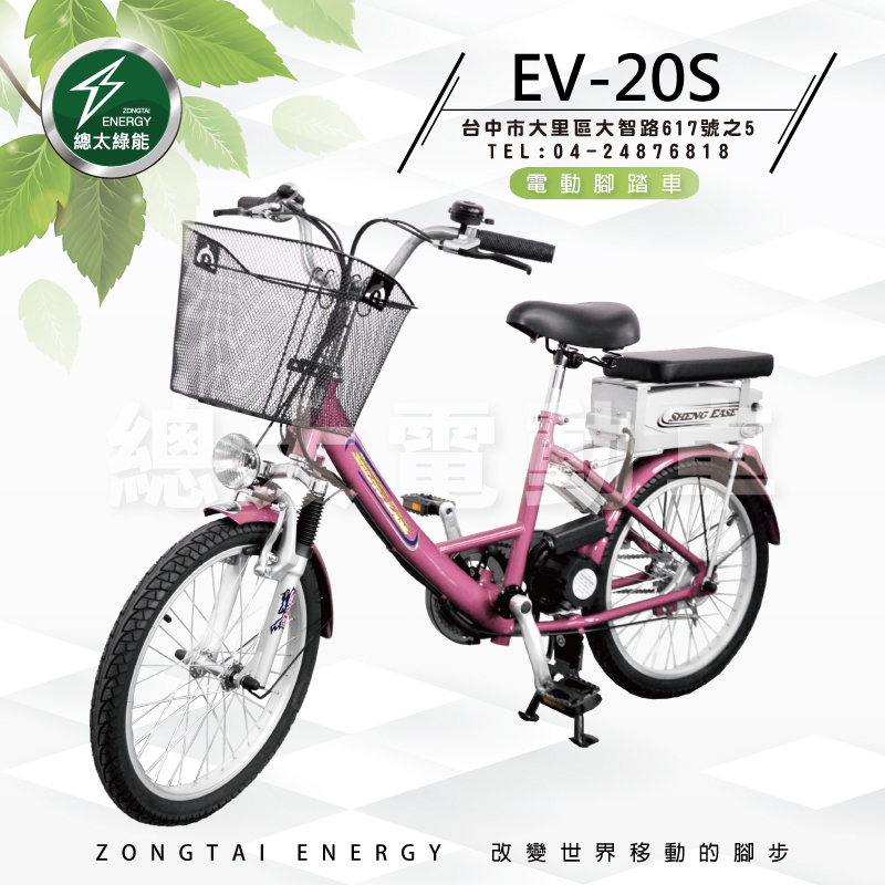 2019-FB---EV-20S-01--3