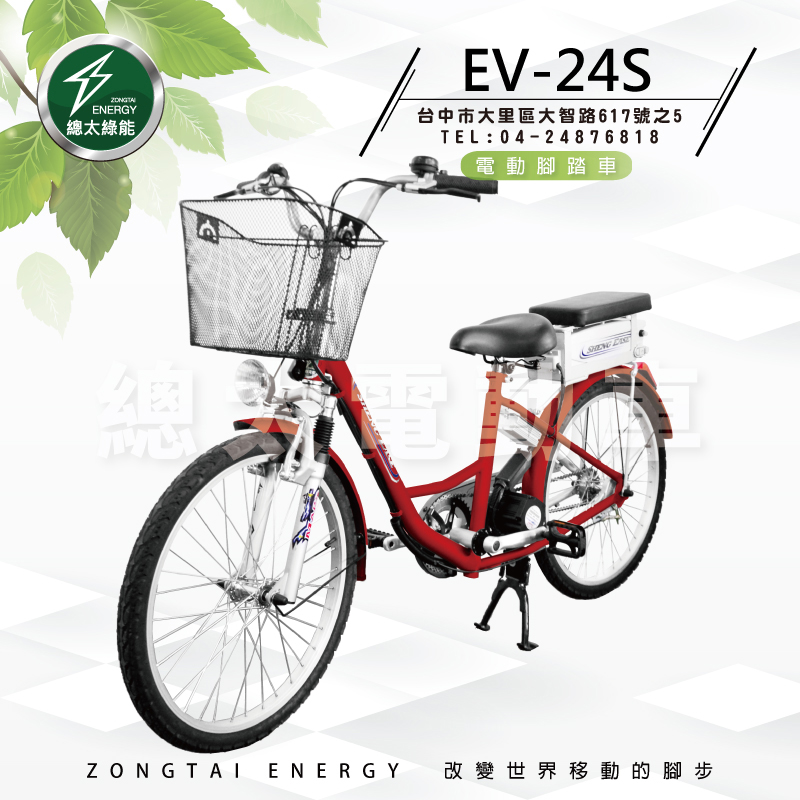 2019-FB---EV-24S-01--1