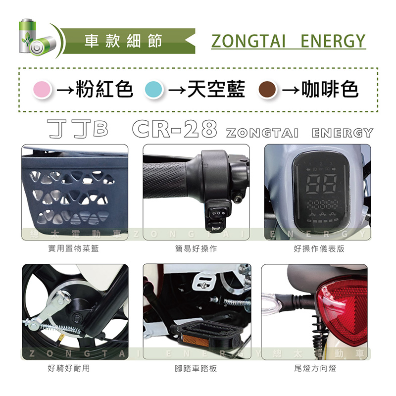 cr-28b-001-02-1