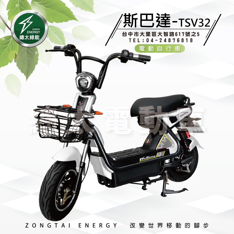 2020 FB TSV32 01 2