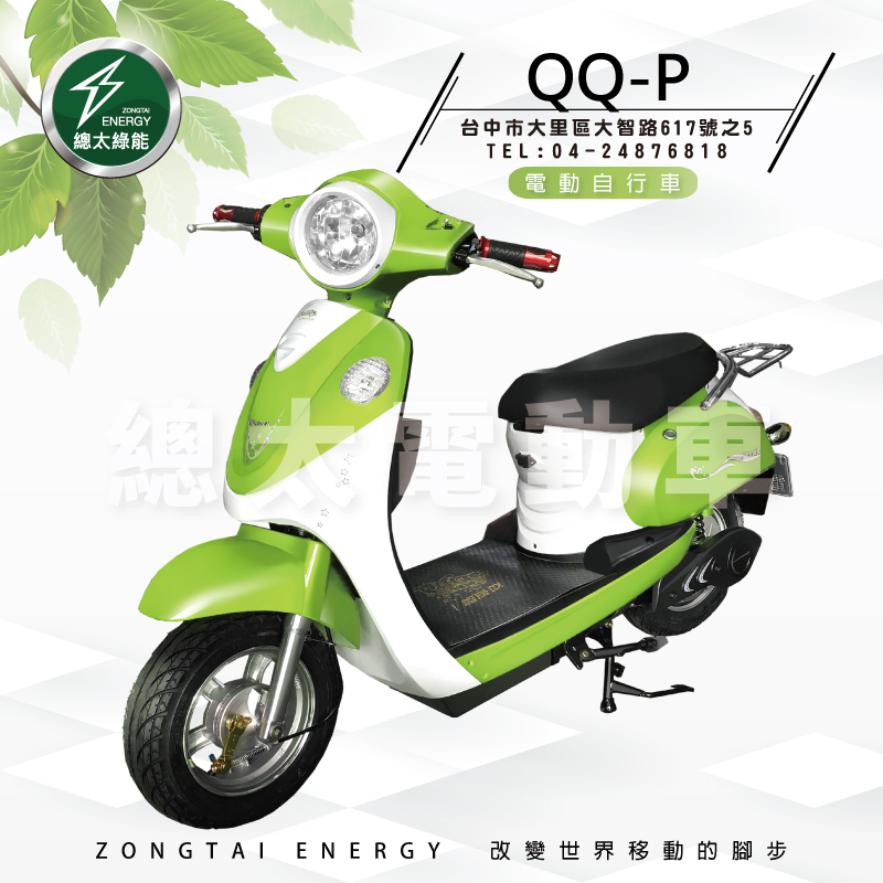 QQ-P-001-01-3