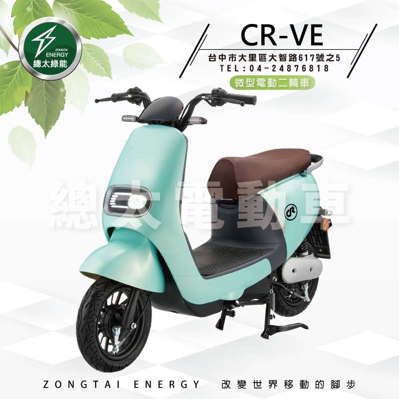 cr-ve-001-01-3