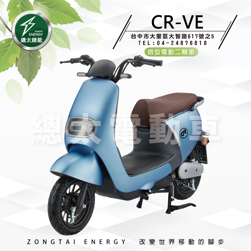 cr-ve-001-01-4