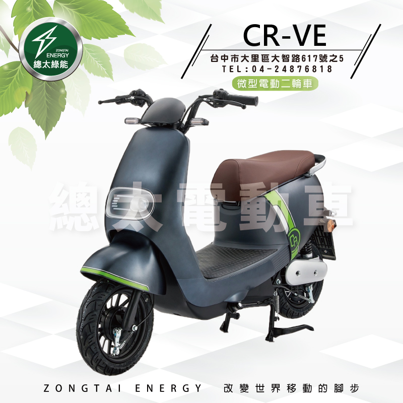 cr-ve-001-01-5