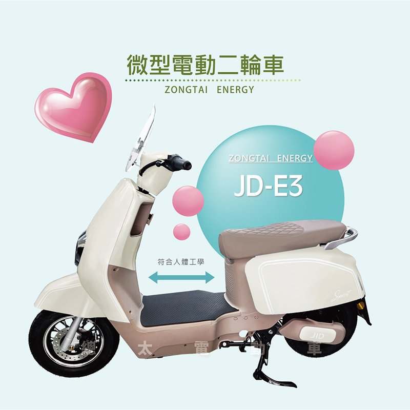 jd-e3-001-02-00-2