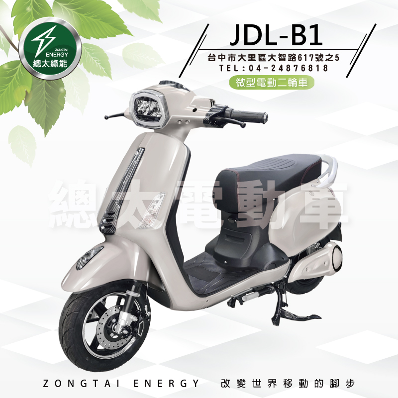 jdl-b1-001-01-2