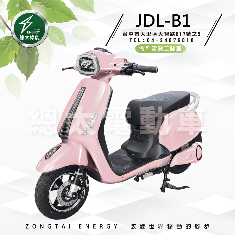 jdl b1 001 01 6