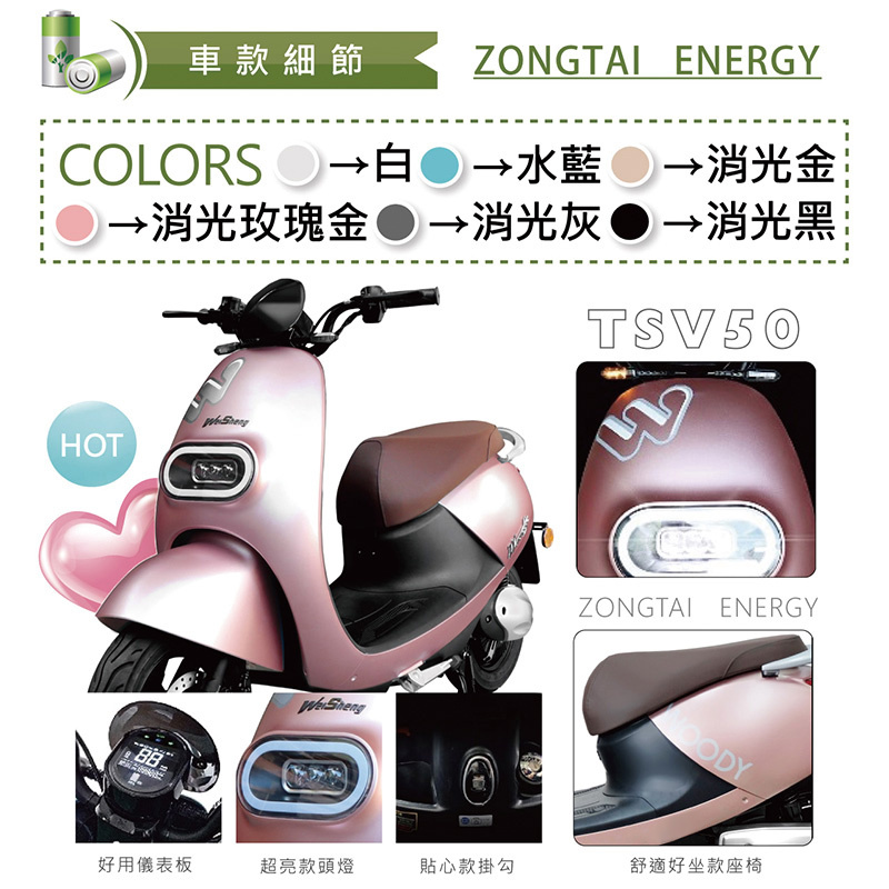 2021-FB--TSV50--02-1-2