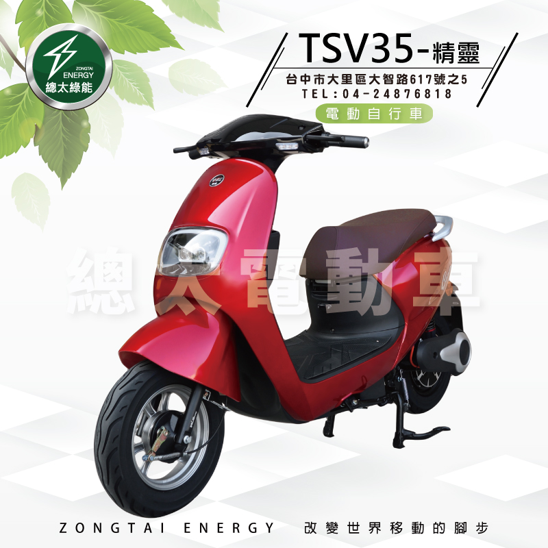 2022-FB--TSV35--01-1