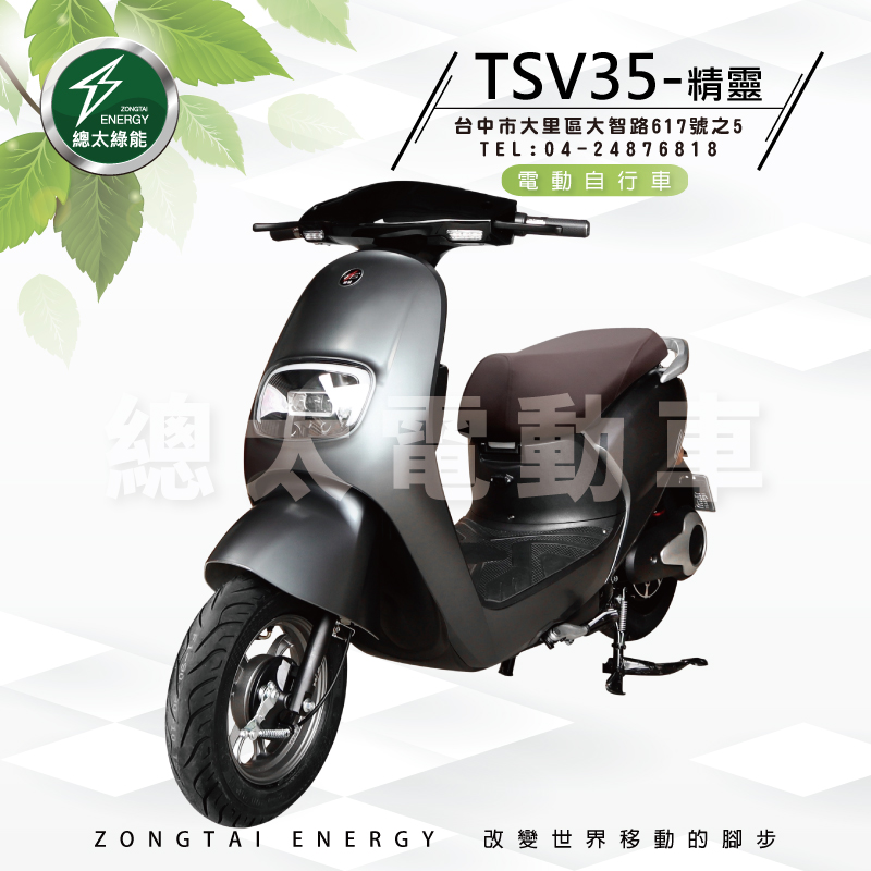 2022-FB--TSV35--01-4