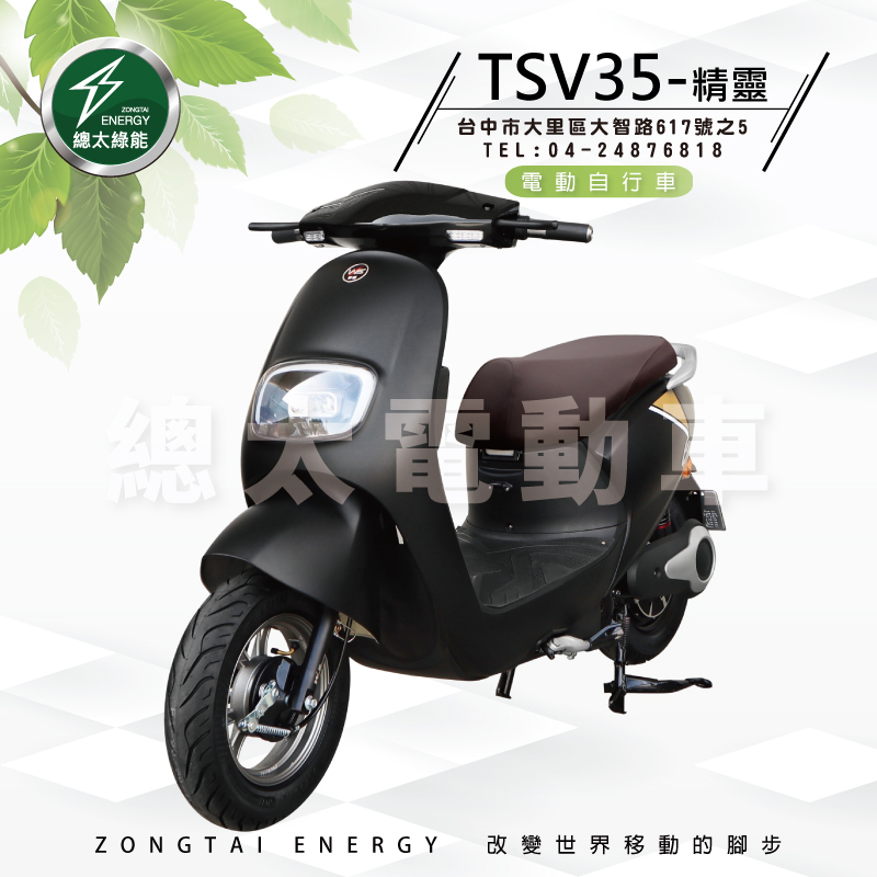 2022-FB--TSV35--01-5
