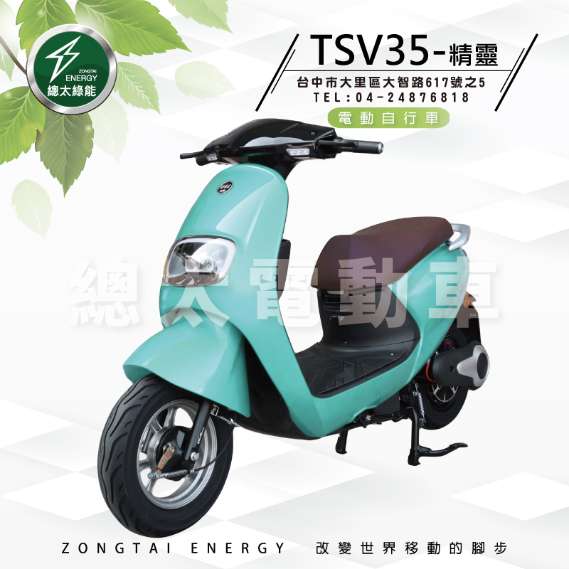 2022-FB--TSV35--01-6
