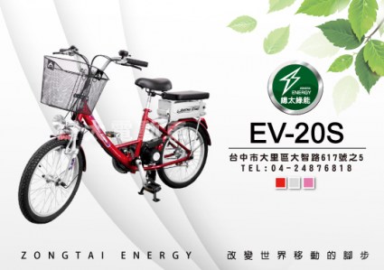 2019商品-EV-20S-主圖2