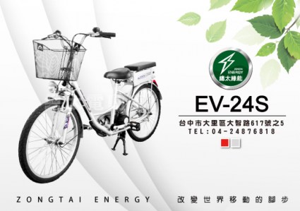 2019商品-EV-24S-主圖7