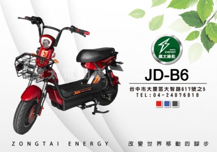 2019商品-JD-B6-主圖7