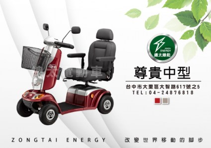 2019商品-尊貴大型-EV10KA3-主圖