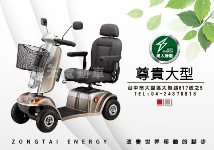 2019商品-尊貴大型-EV10MA-主圖