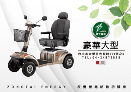 2019商品-豪華大型-EV10FA-主圖