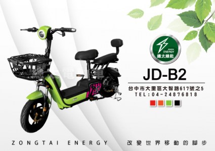 2020商品-JD-B2-主圖