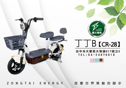 2026-cr-28b-01