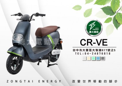 cr-ve-01