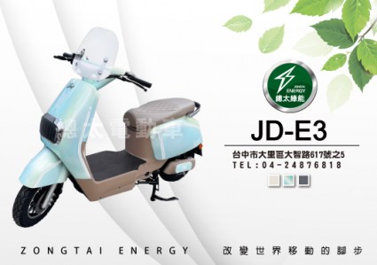 jd-e3-01