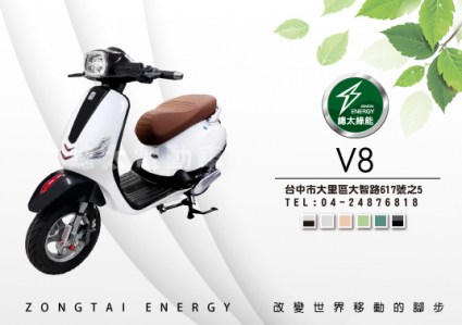 x08-11-v8-01